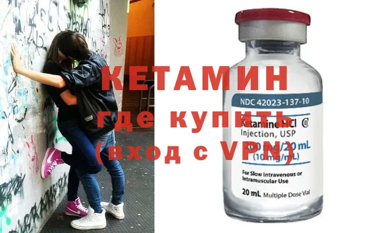 mega как зайти  Яровое  Кетамин ketamine 