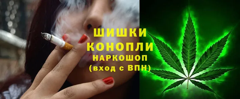 Бошки Шишки White Widow  Яровое 